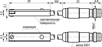 Габариты MS FE8CA6-41-LS401